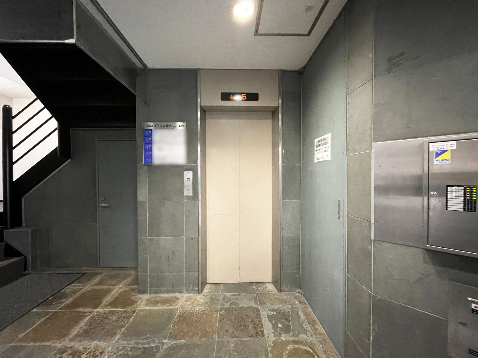 エレベーター(1基)