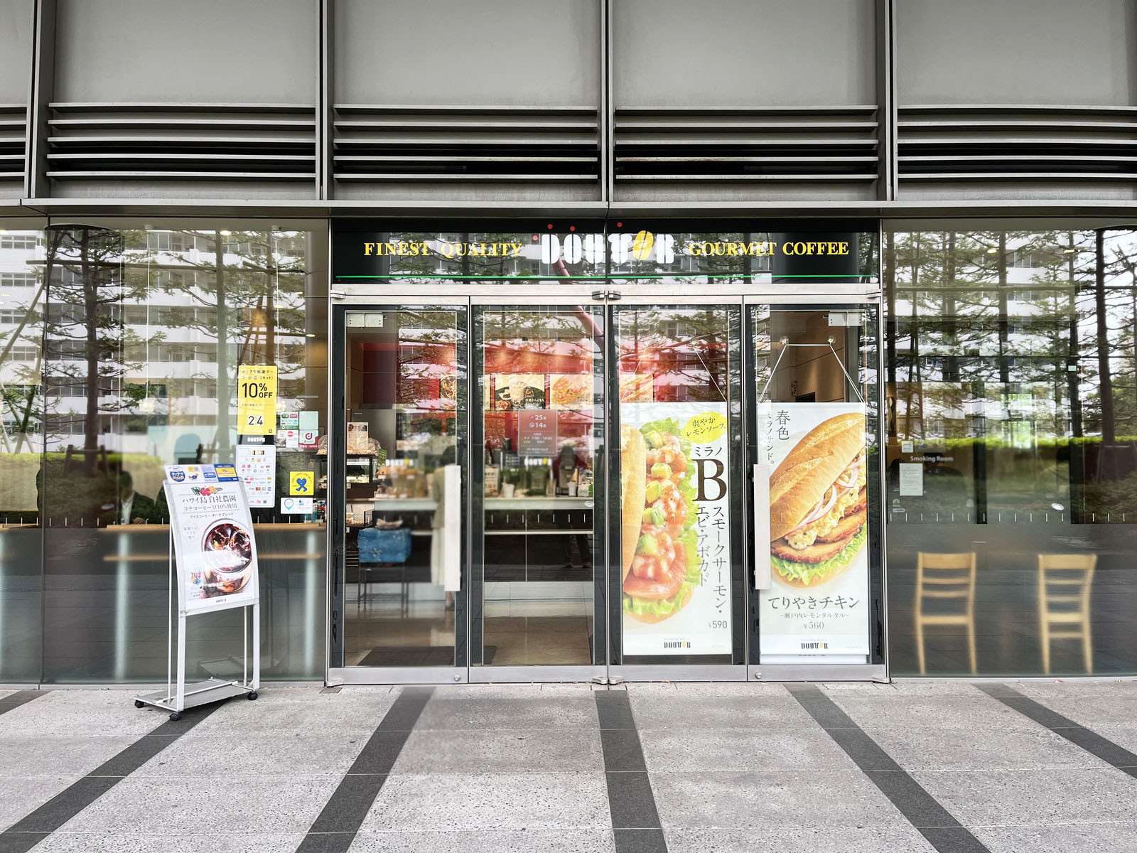 敷地内のドトールコーヒーショップ アートヴィレッジ大崎セントラルタワー店