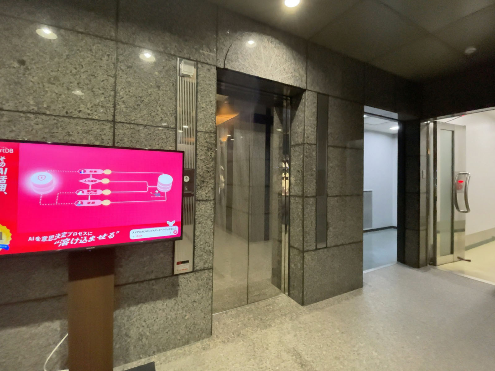エレベーター(1基)