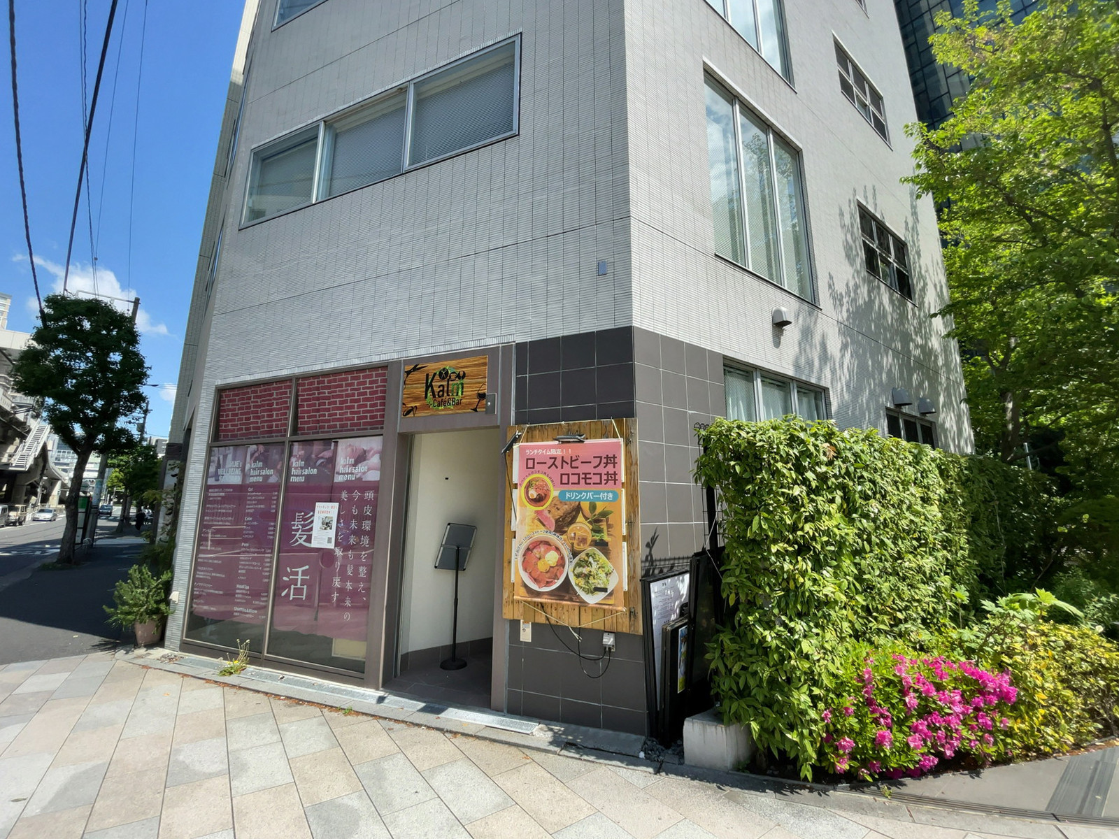1階の様子