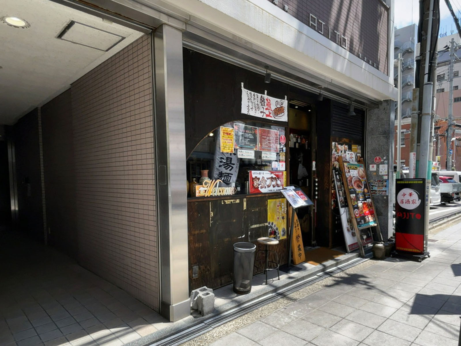 1階の飲食店