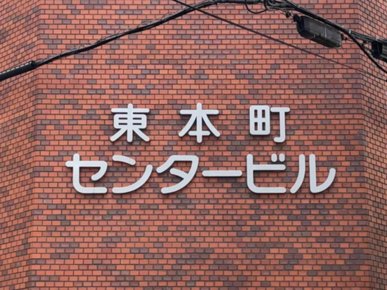 ネームプレート