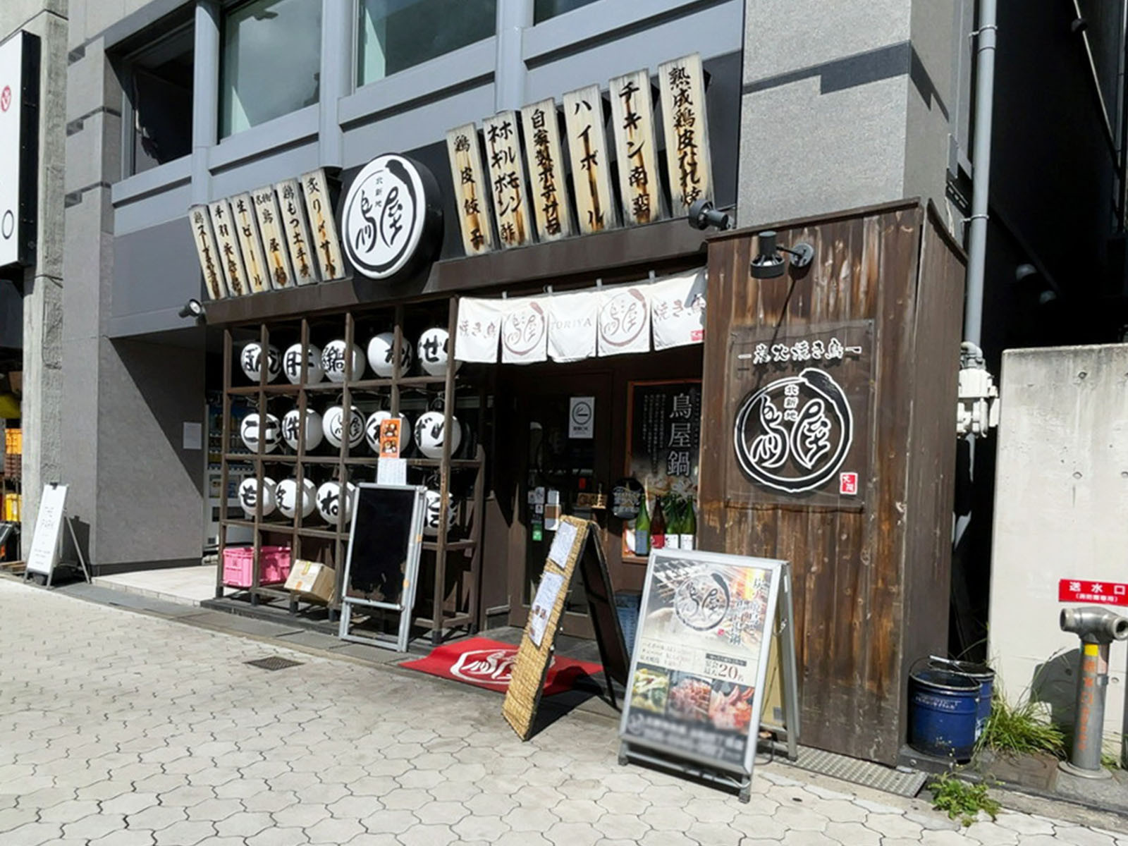 1階の飲食店