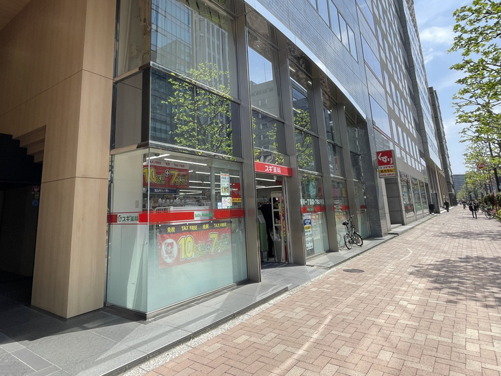 1階のスギ薬局 新川一丁目店