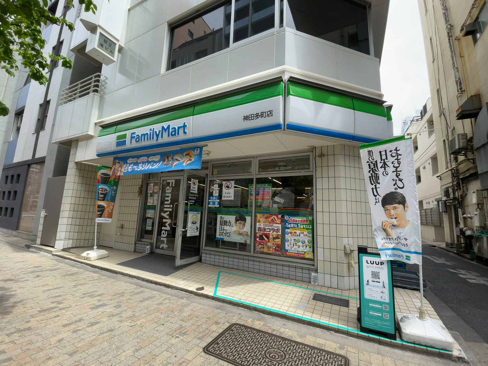 1階のファミリーマート 神田多町店