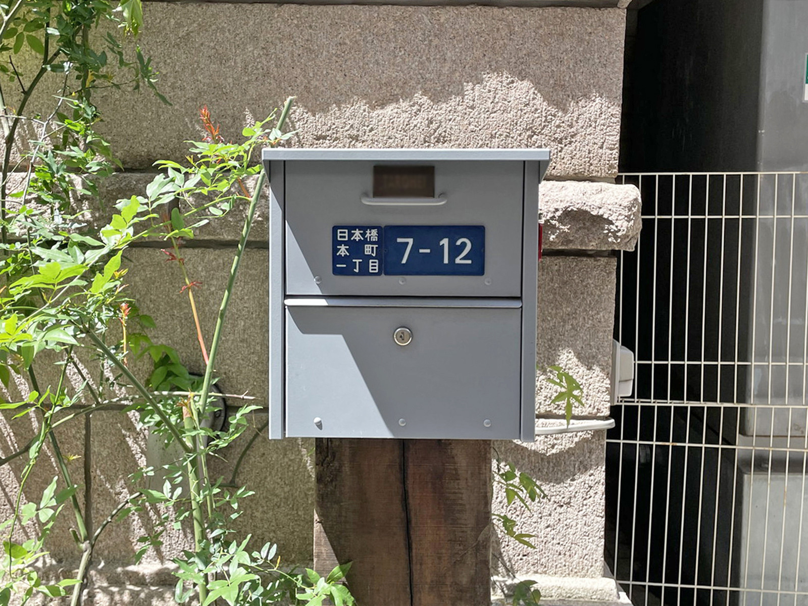 ポスト