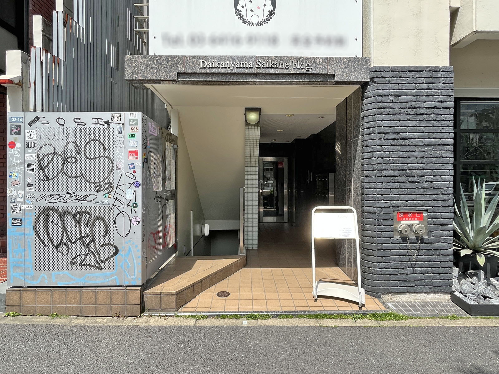 オフィスビル出入口
