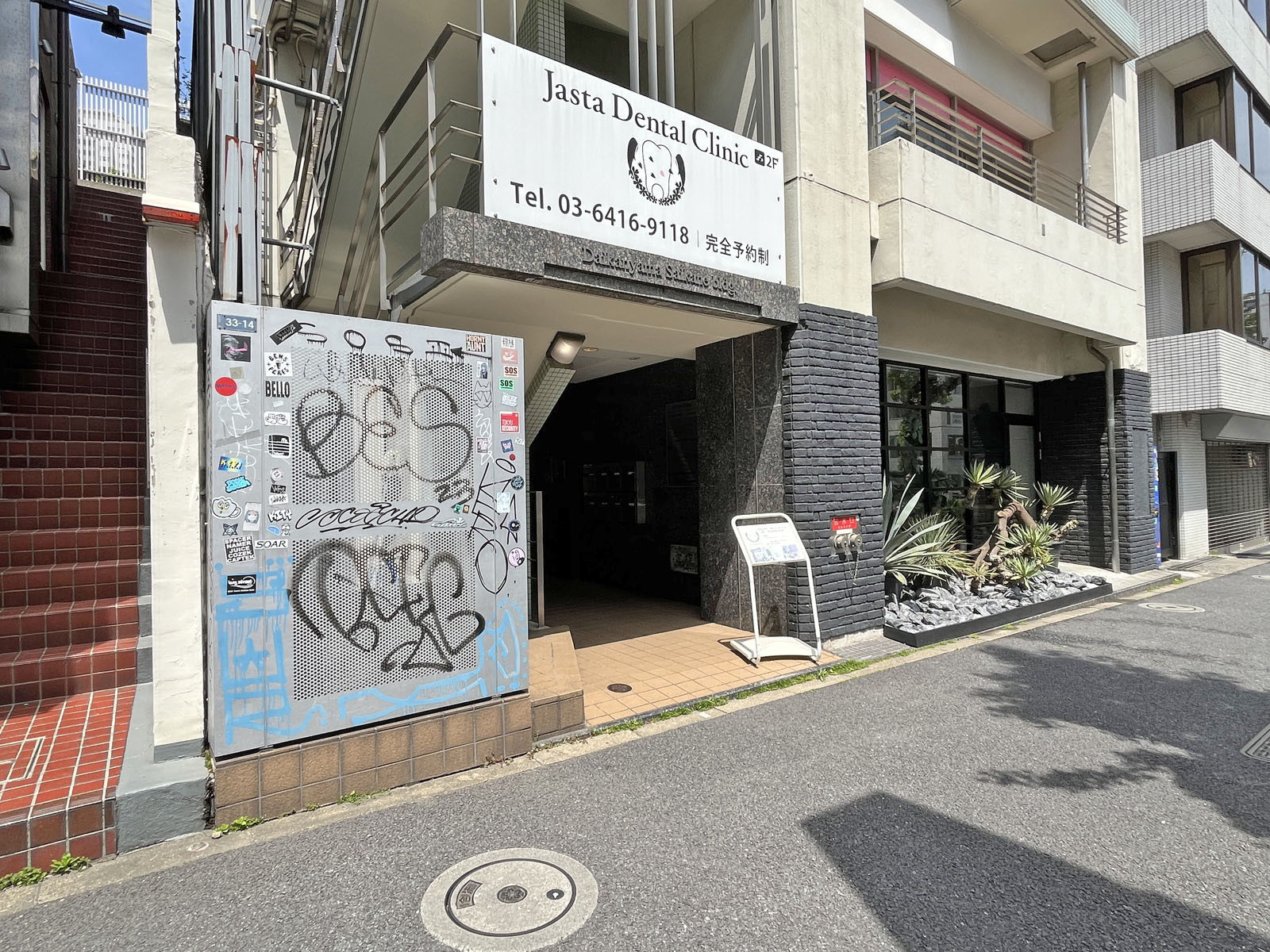1階の様子
