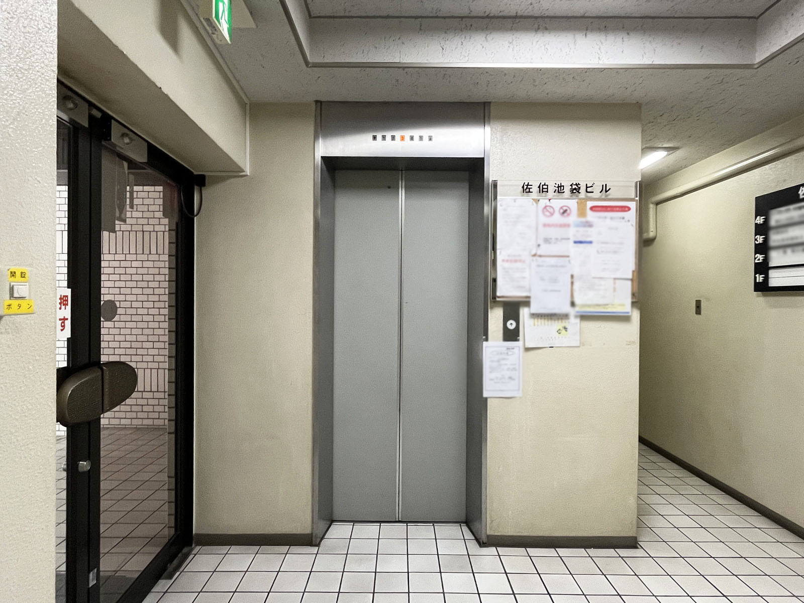 エレベーター(1基)