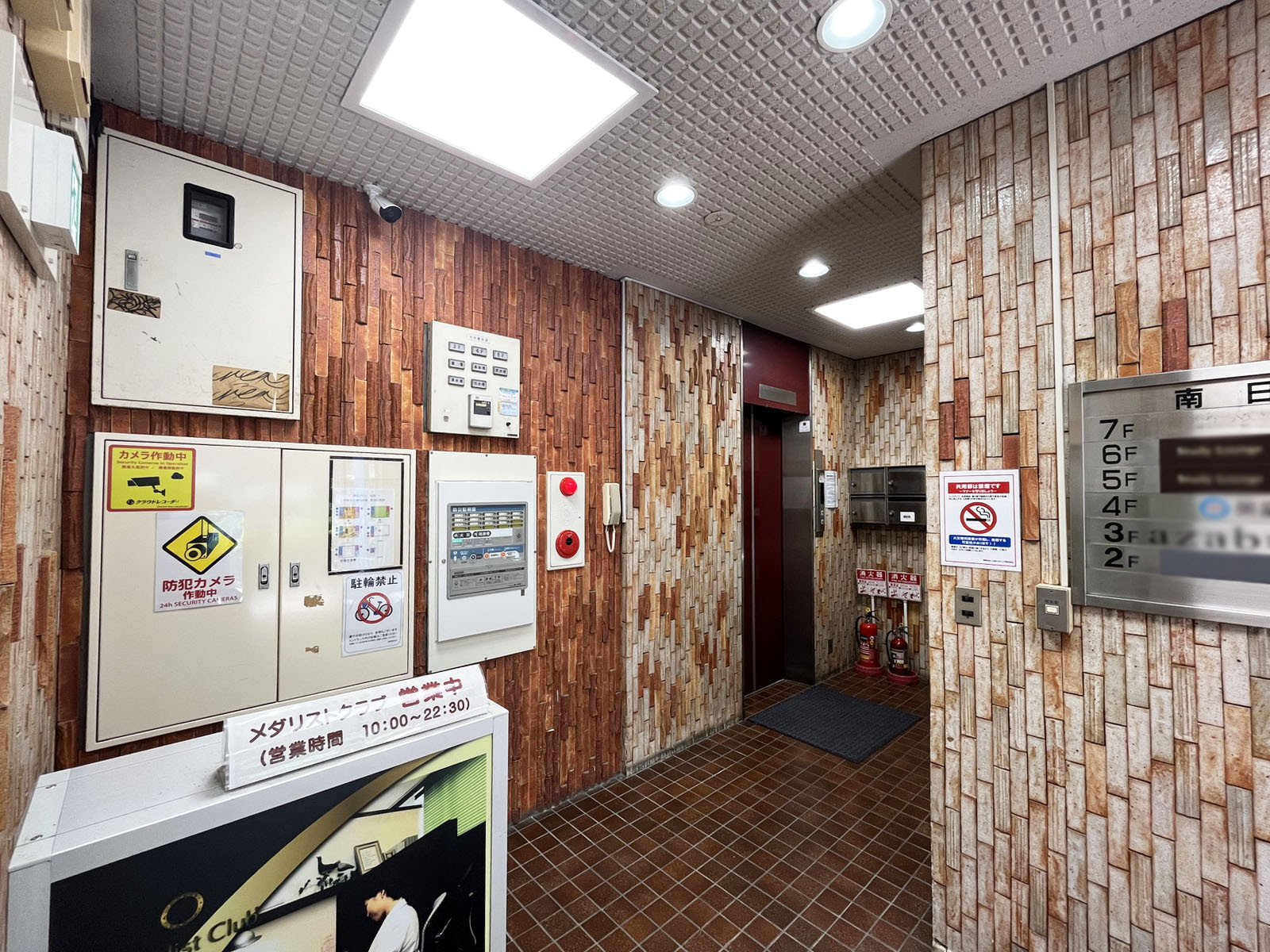エントランス