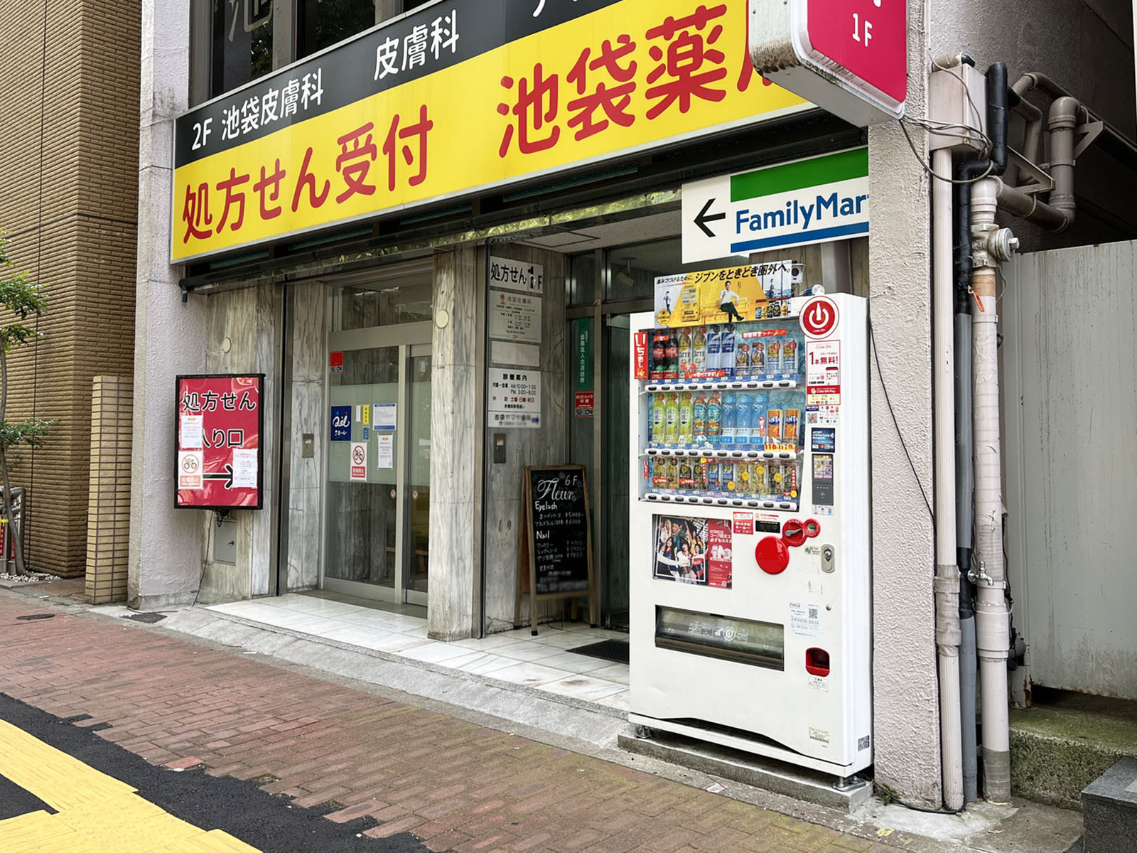 1階の様子