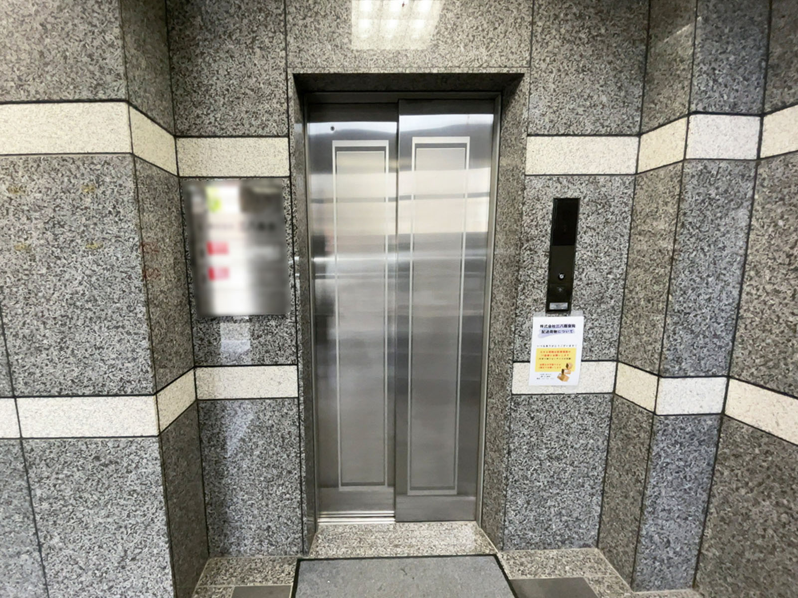 エレベーター