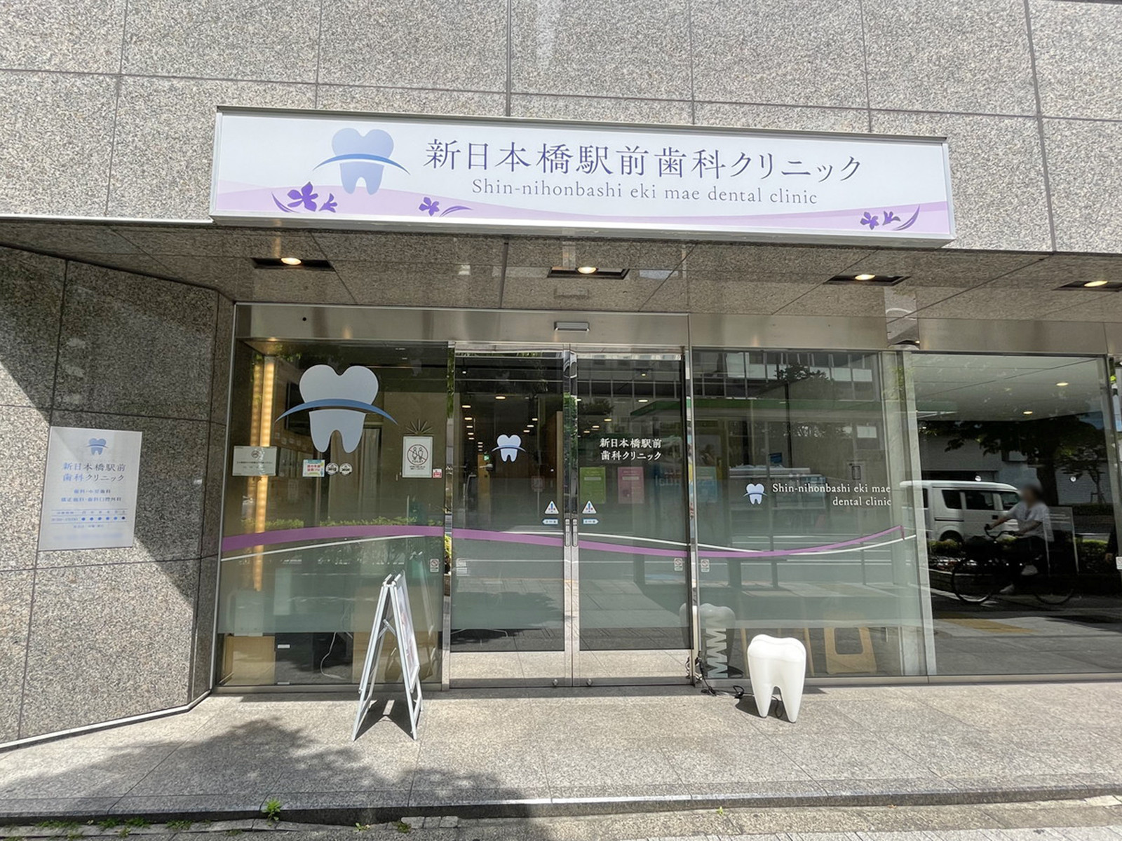 1階のテナント