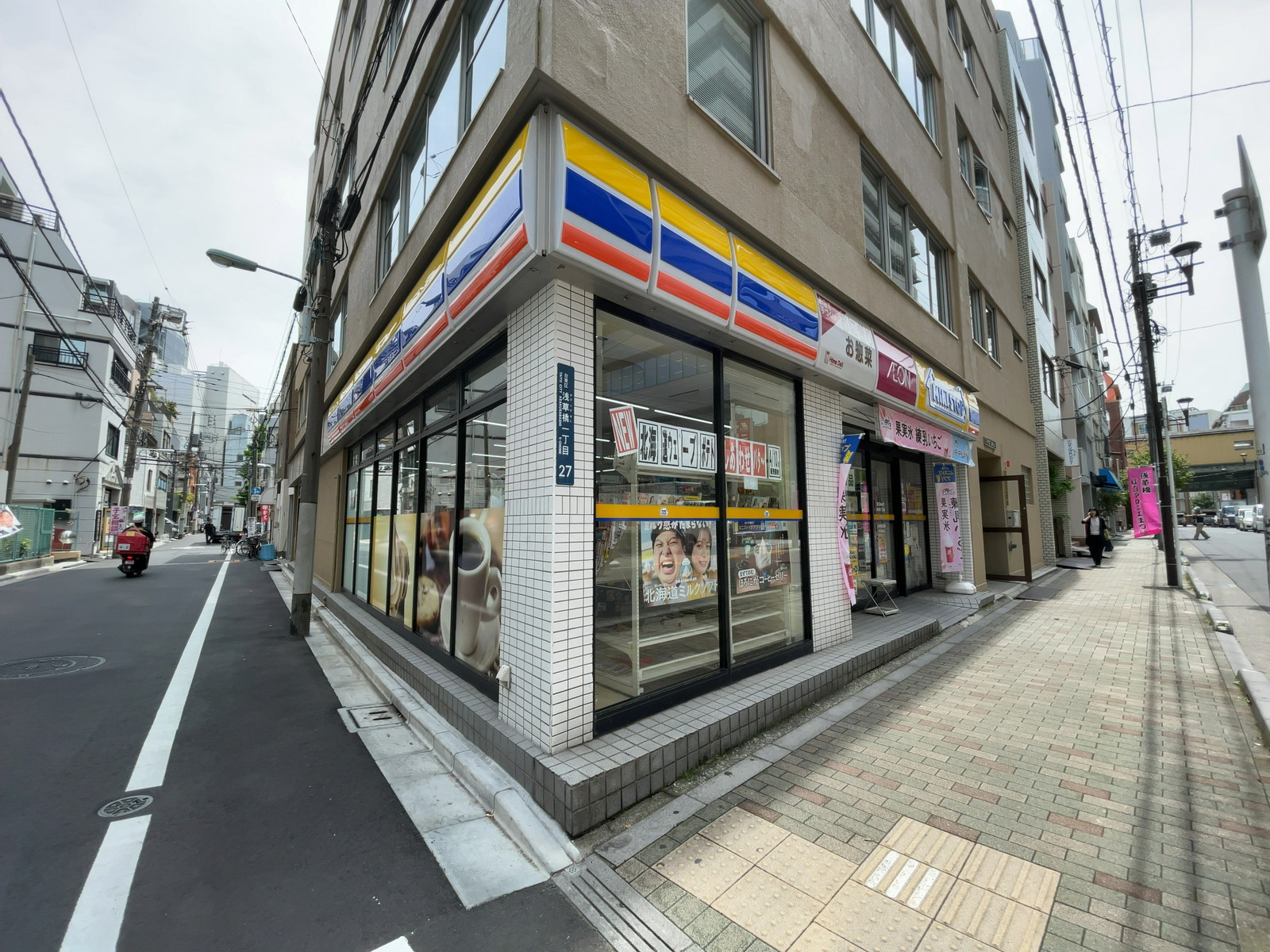 1階のミニストップ 浅草橋1丁目店