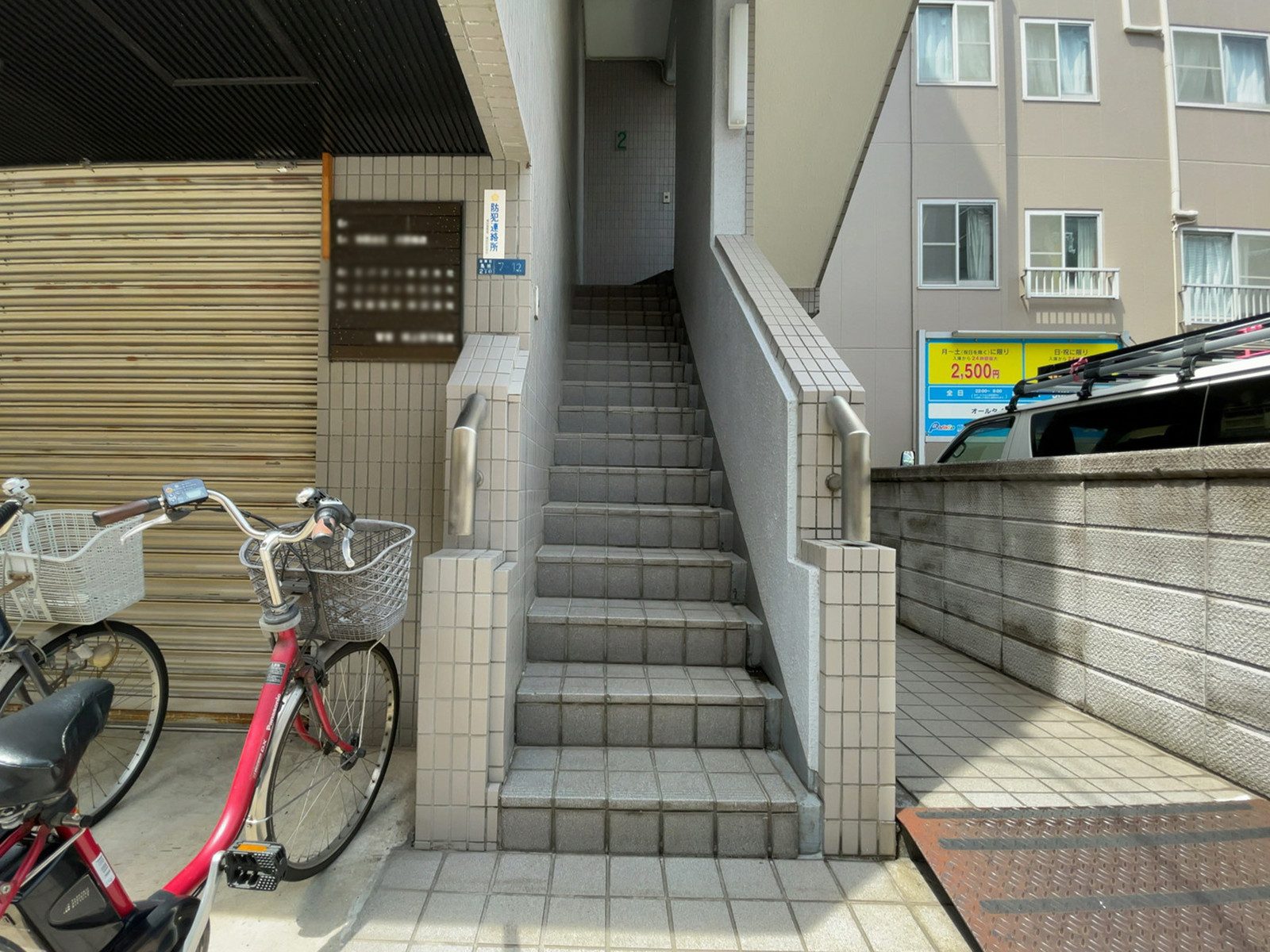 階段
