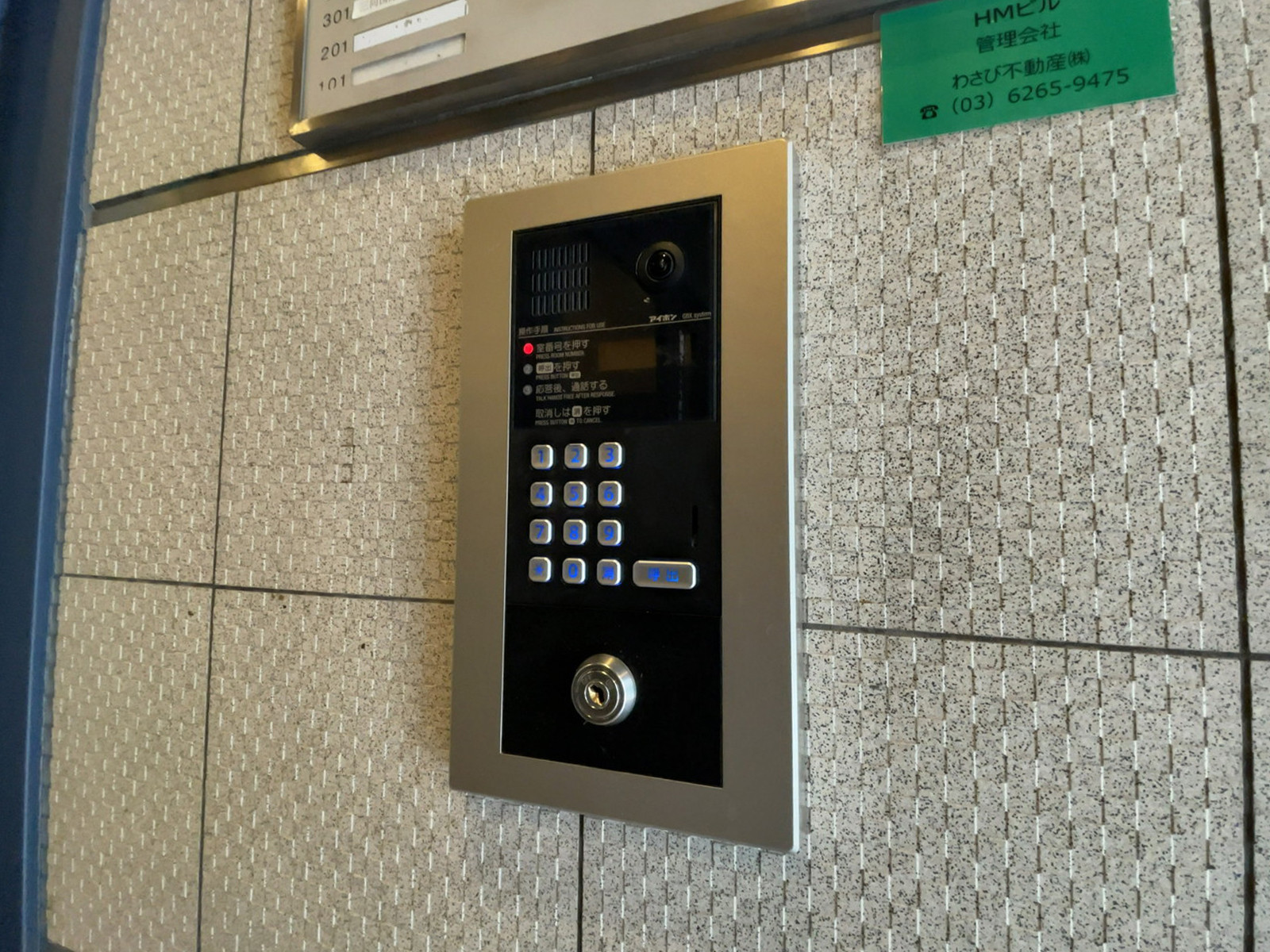 インターホン