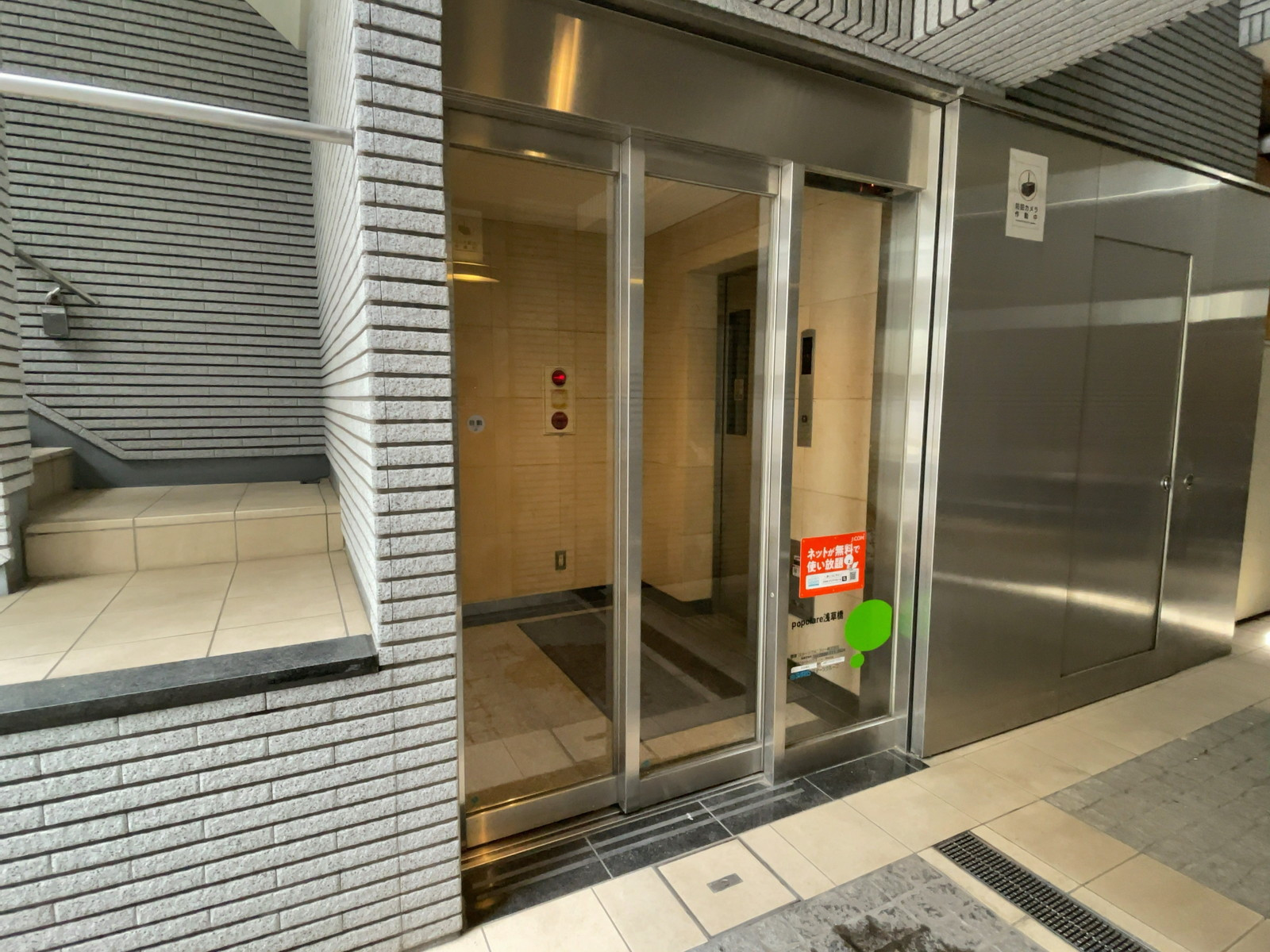 住居専用出入り口