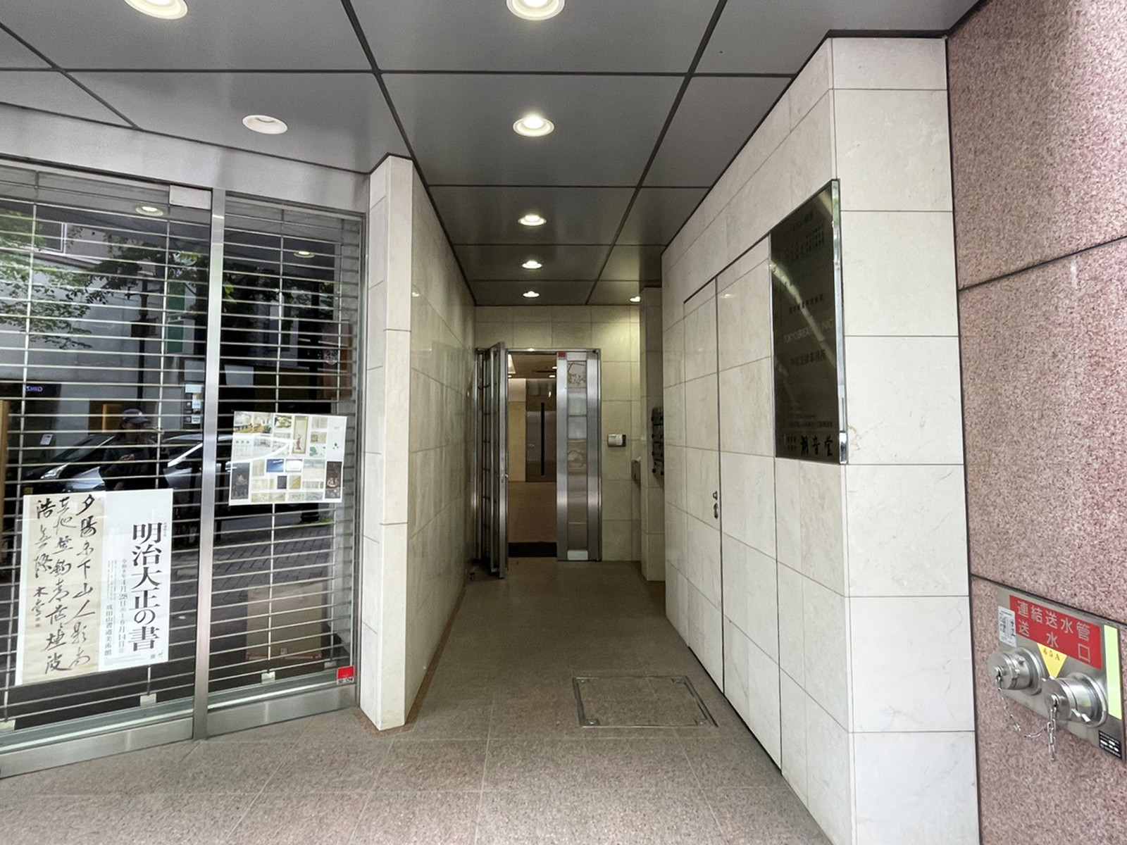 オフィスビル出入口