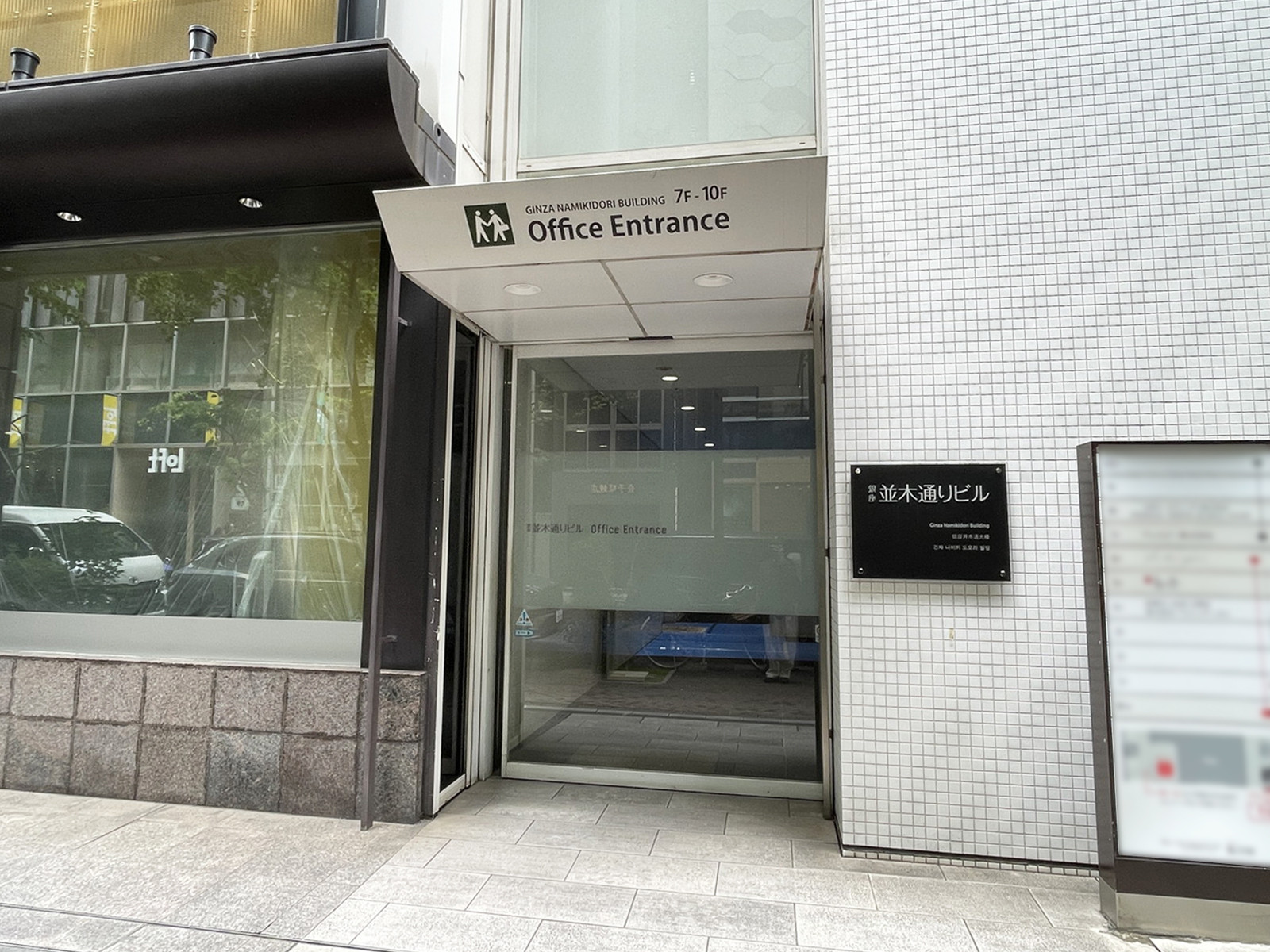 オフィスビル出入口