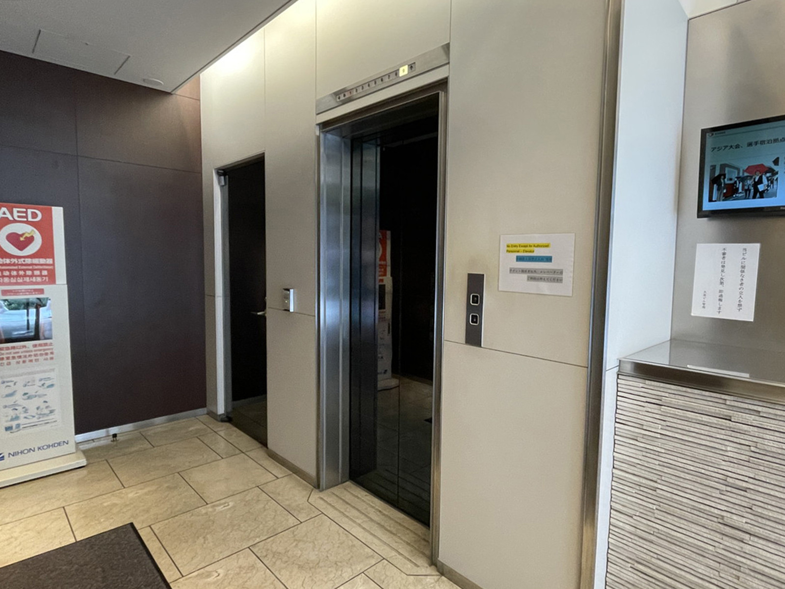 エレベーター(1基)