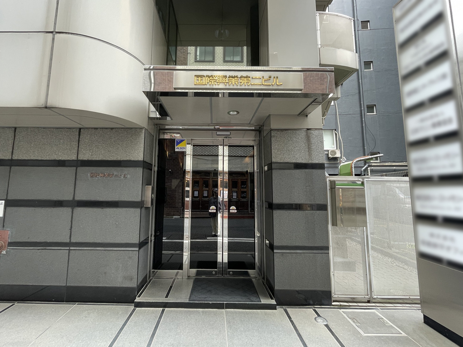 オフィスビル出入口
