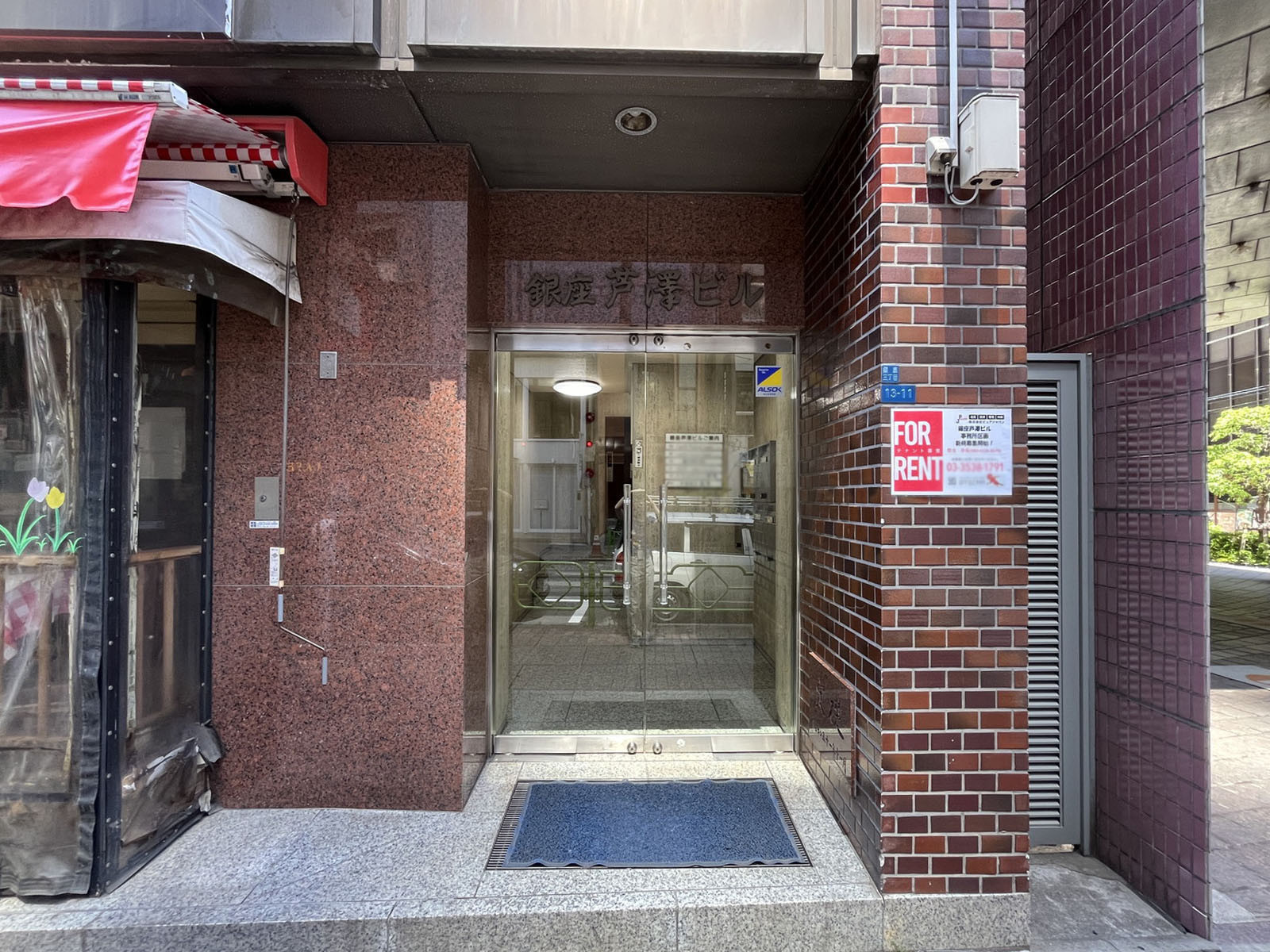 オフィスビル出入口