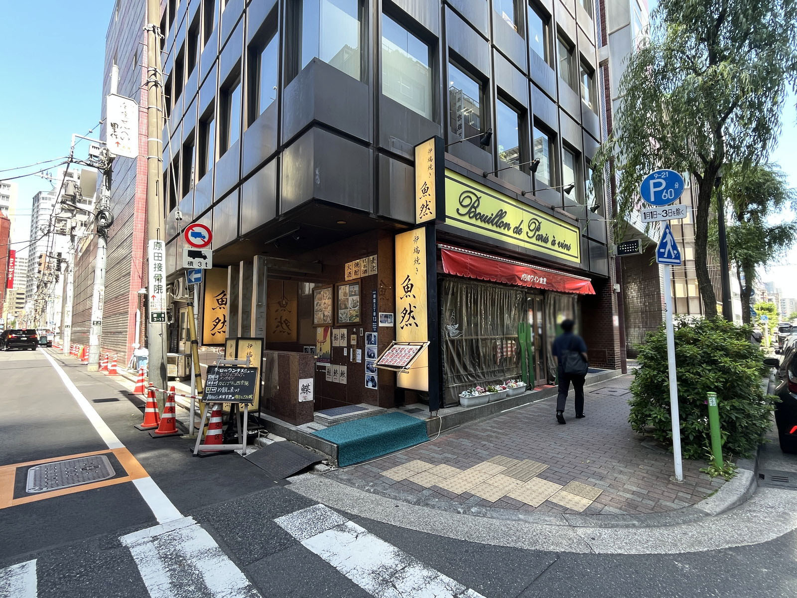 1階の様子