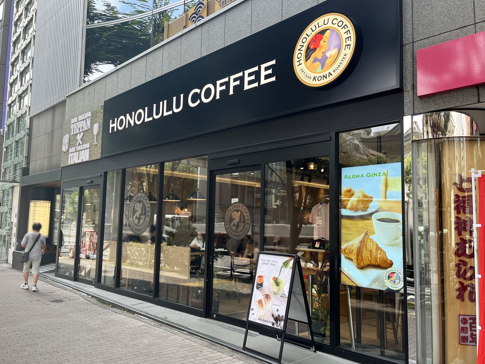 1階のホノルルコーヒー銀座