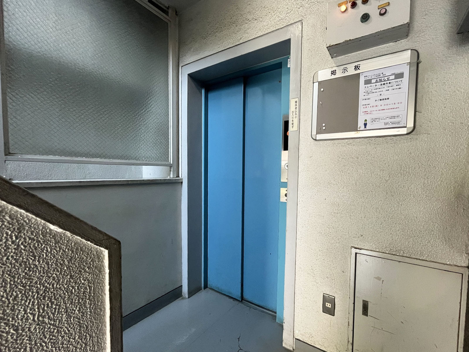 エレベーター(1基)