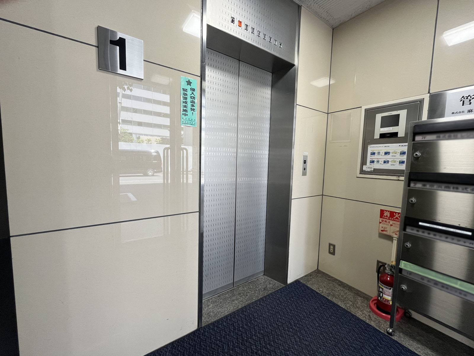 エレベーター(1基)