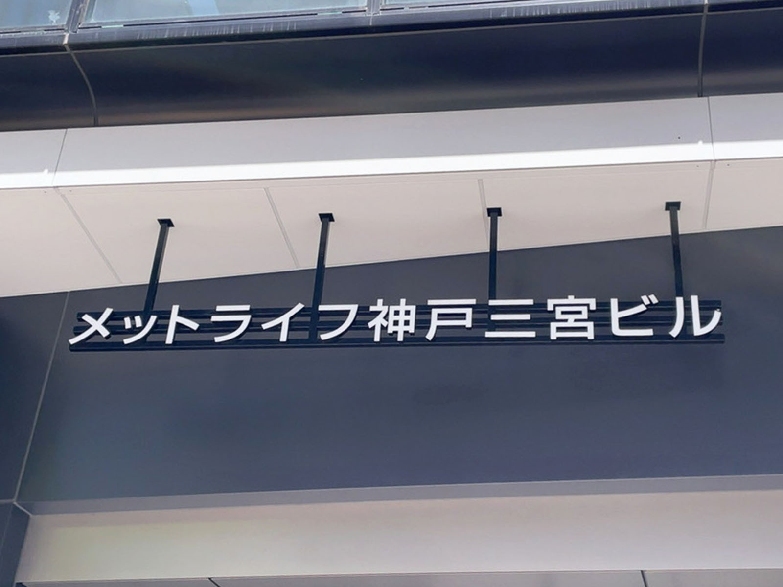 ネームプレート