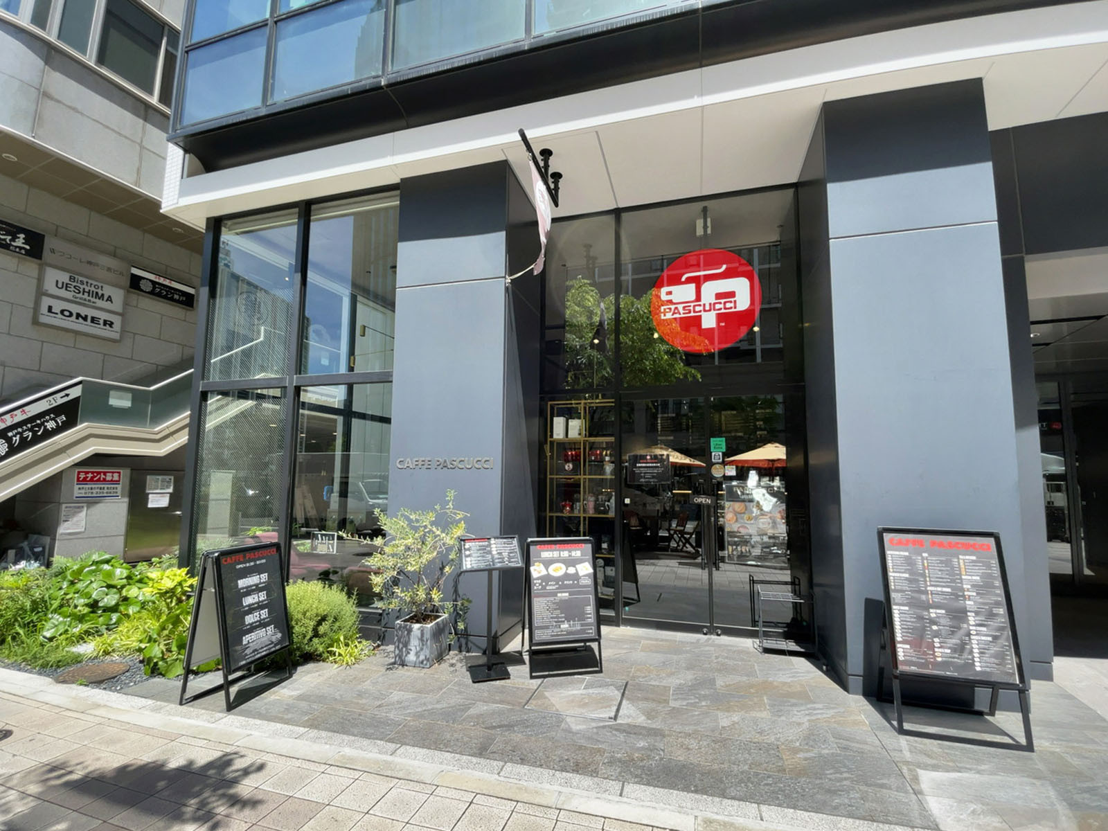 1階の飲食店