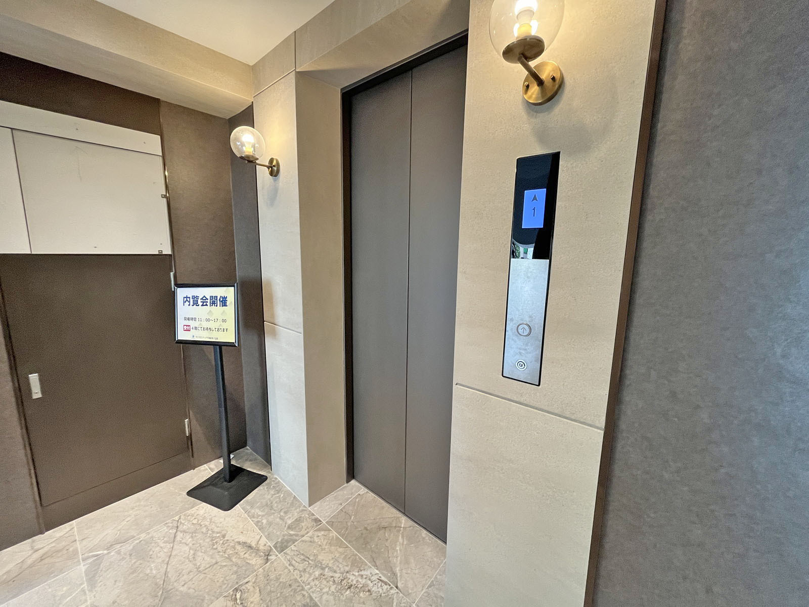 エレベーター(1基)