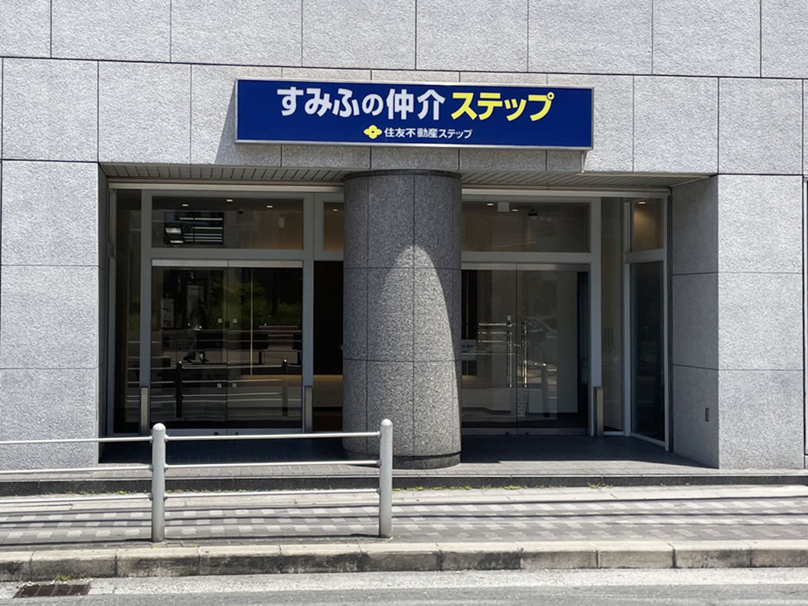 1階のテナント