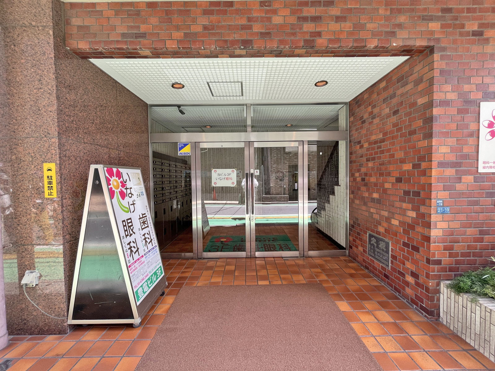 建物出入口