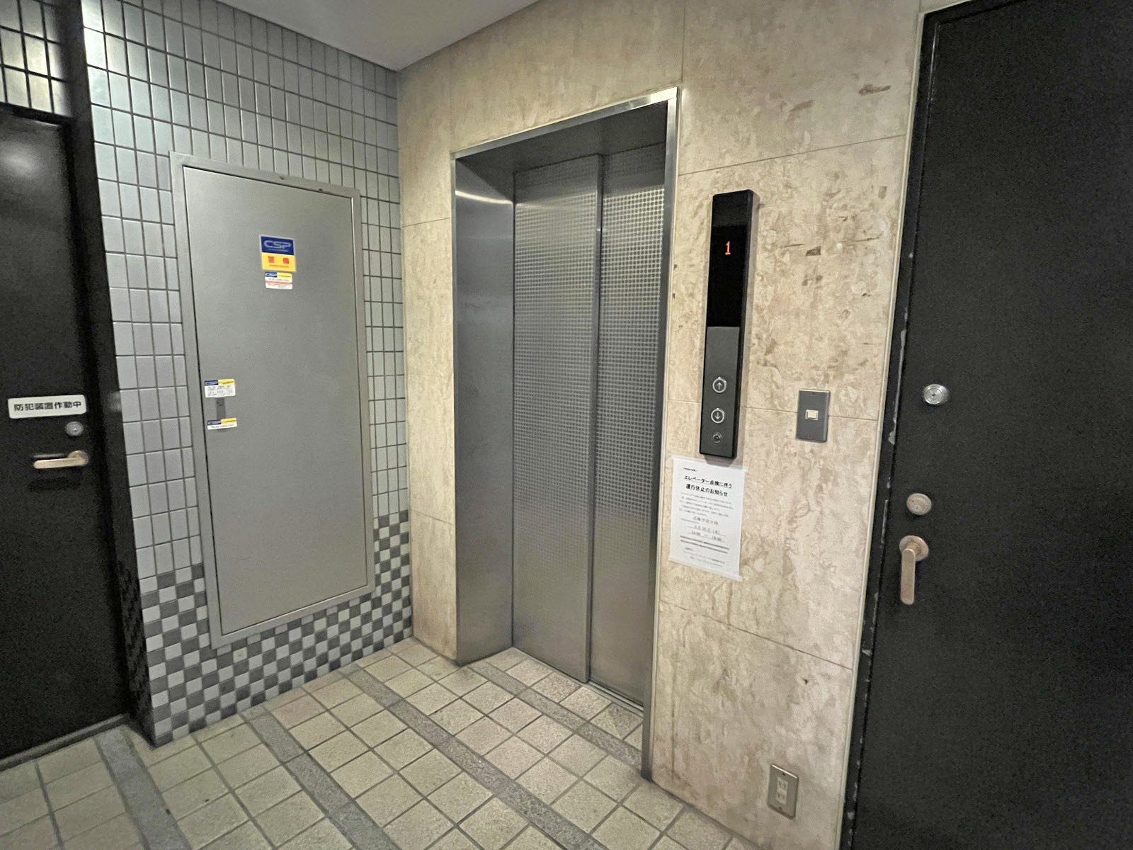 エレベーター(1基)