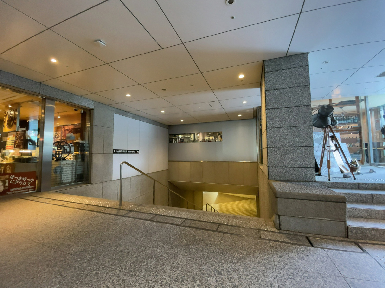 西新宿駅連絡地下道