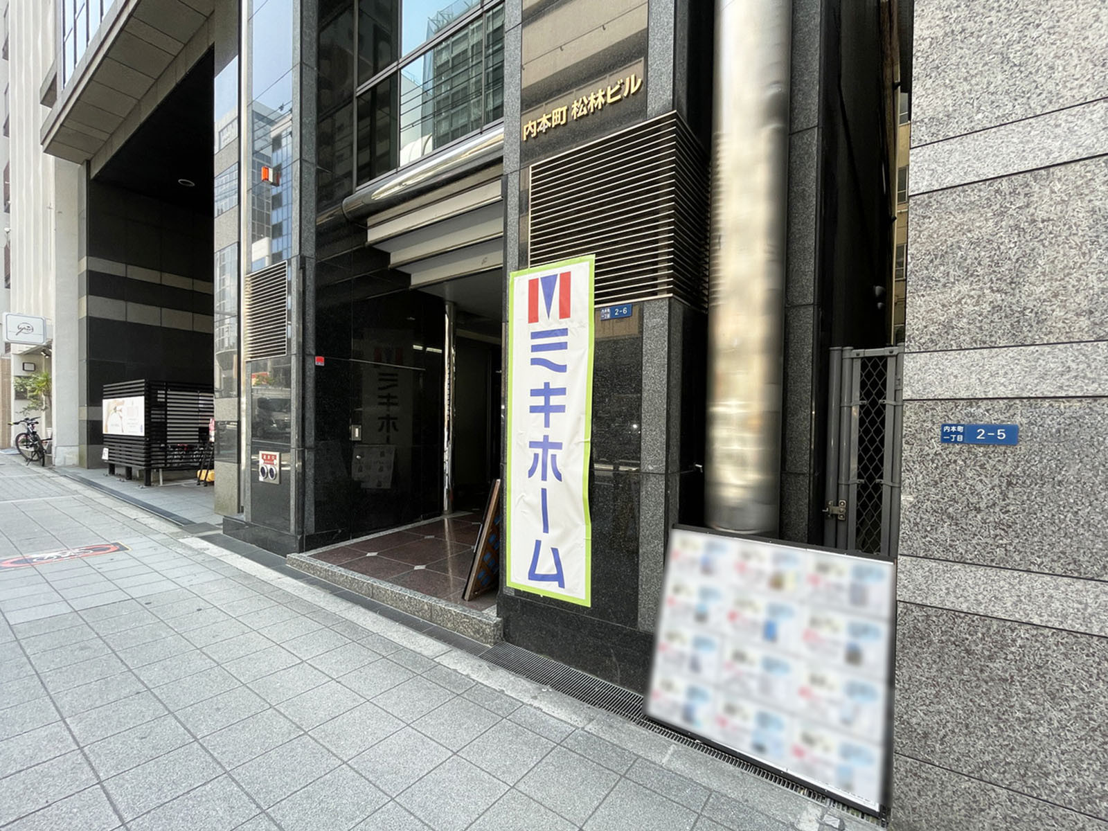 1階の様子