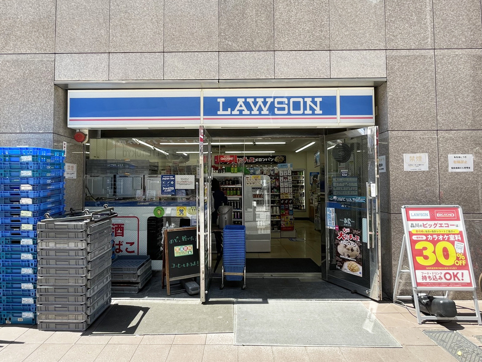 1階のローソン 品川駅中央口店