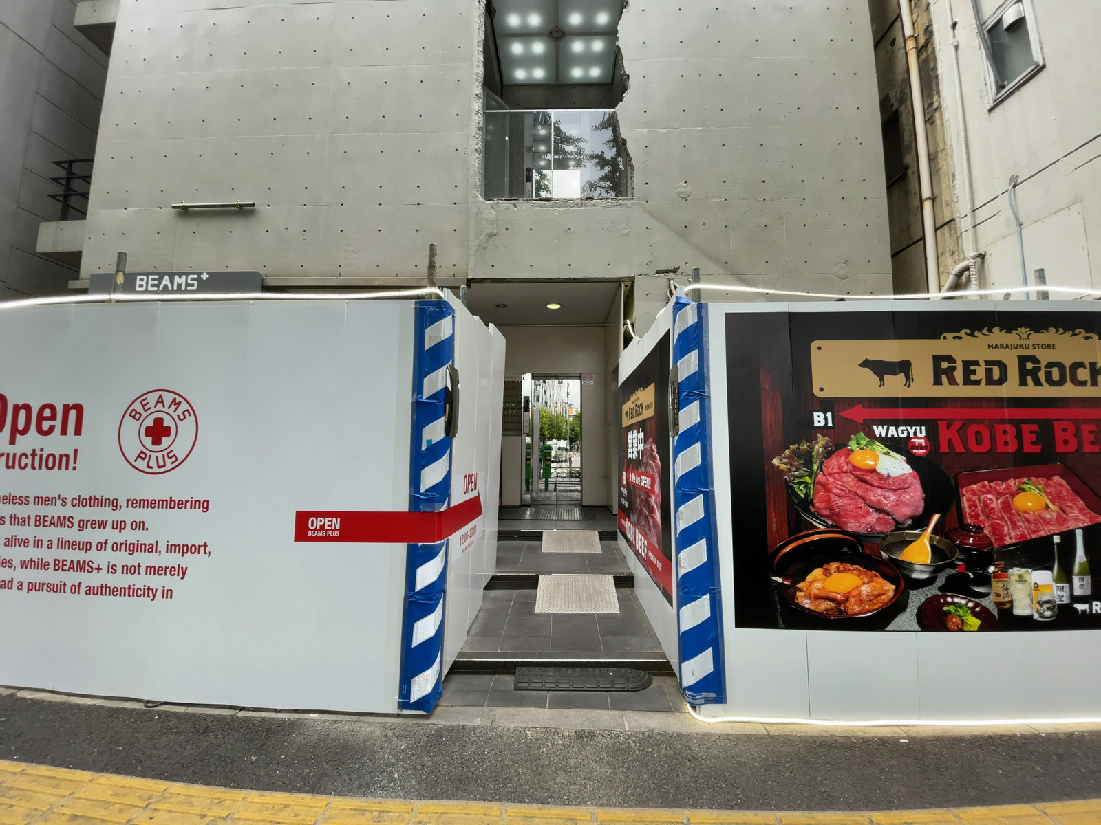 オフィスビル出入口
