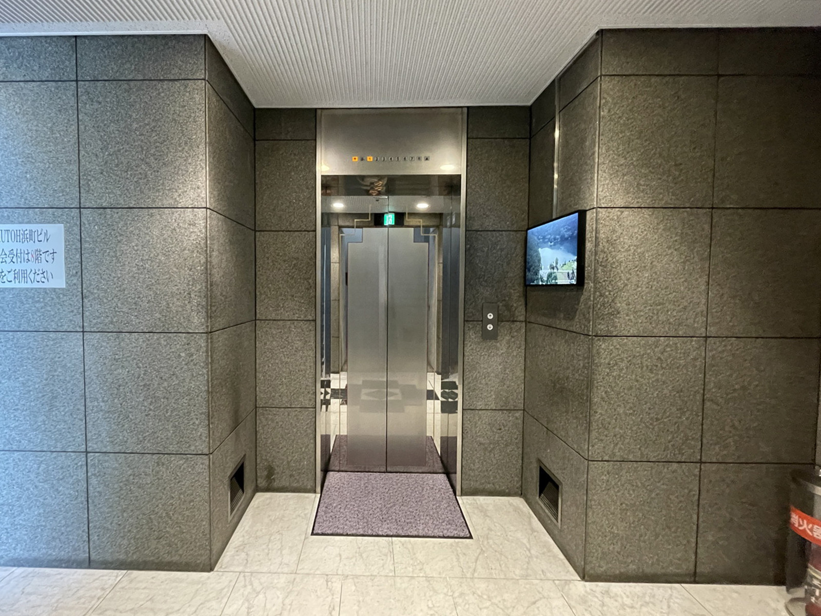 エレベーター(1基)