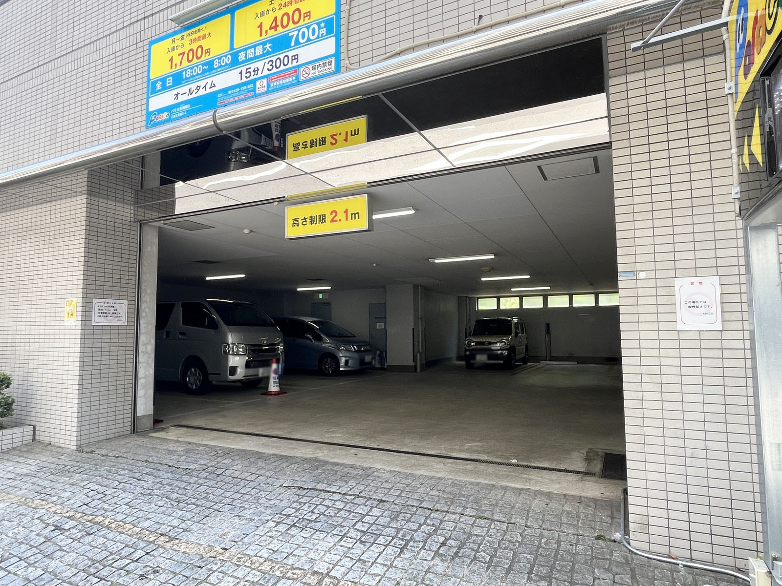 駐車場
