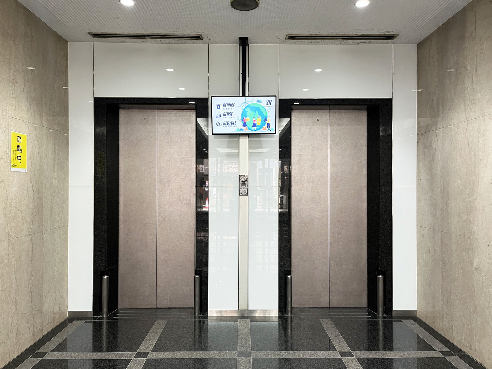 エレベーター(2基)