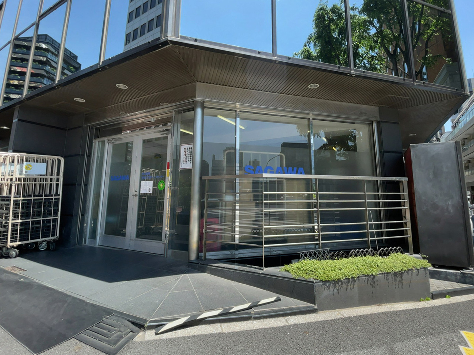 1階の佐川急便 渋谷営業所渋谷2丁目SC