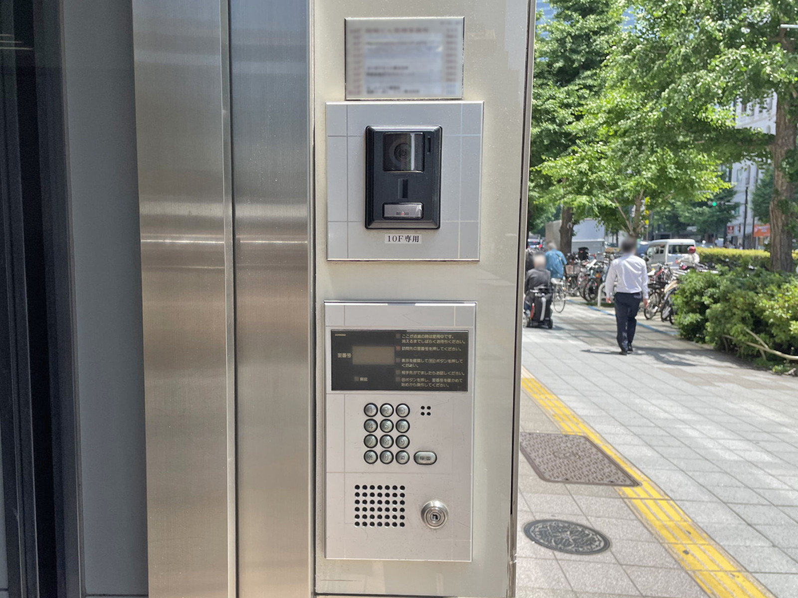 インターホン