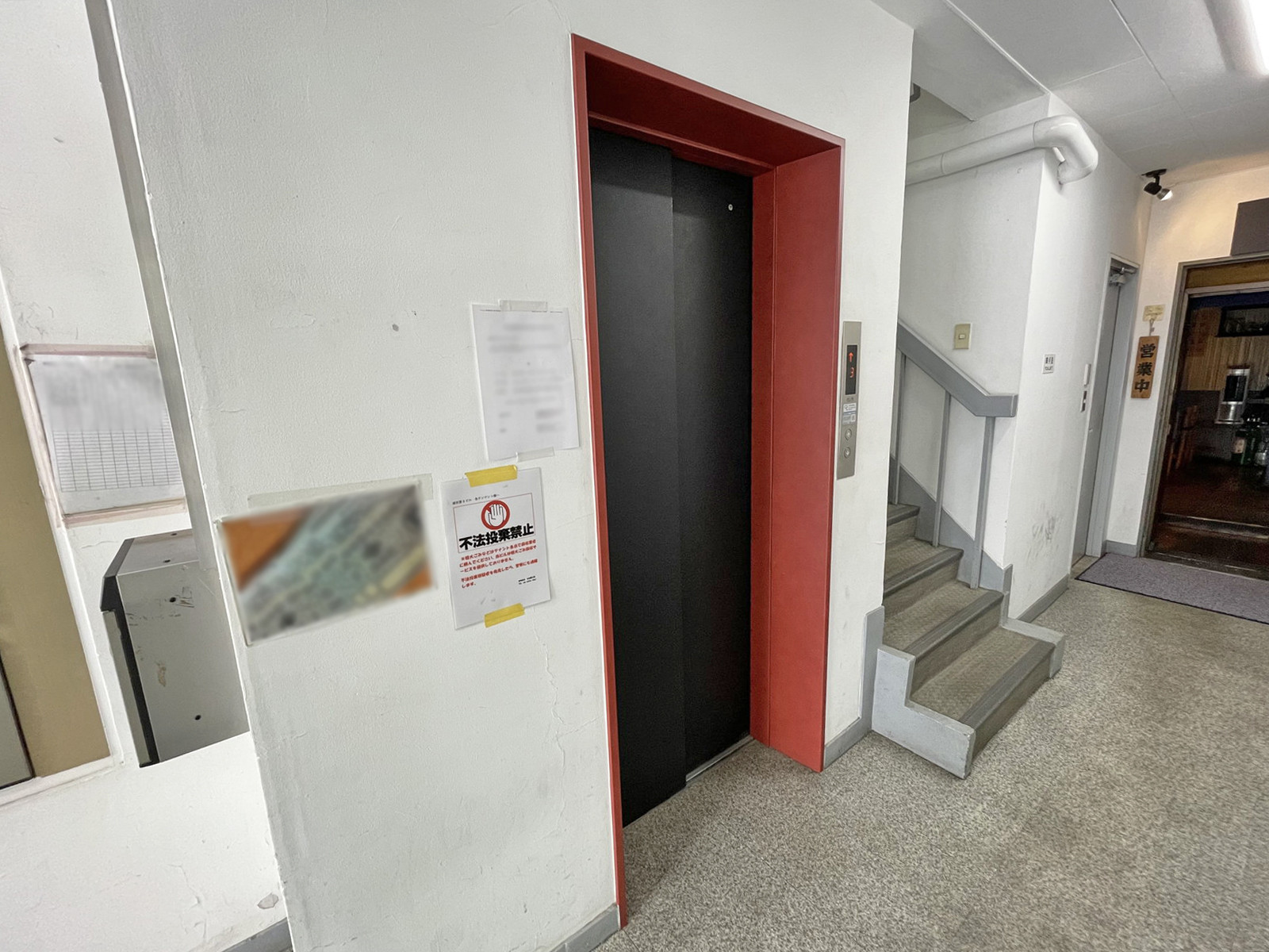 エレベーター(1基)