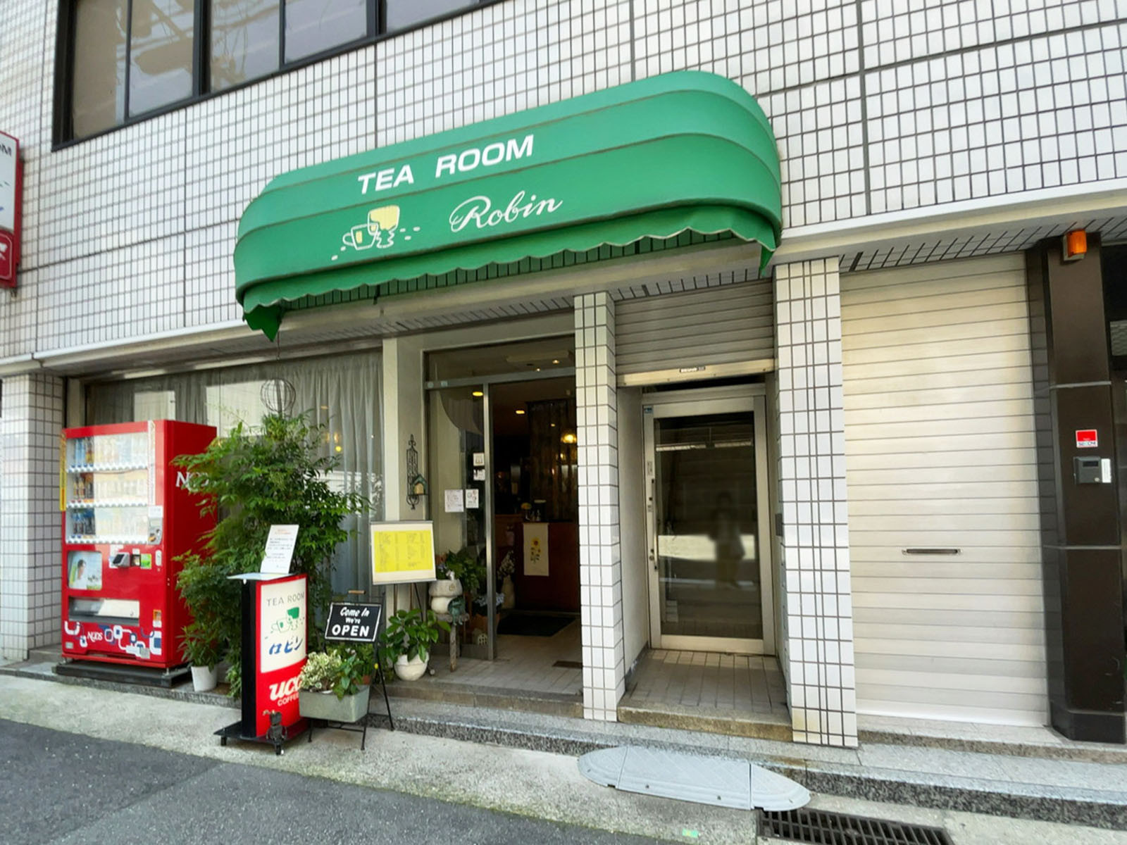 1階のテナント