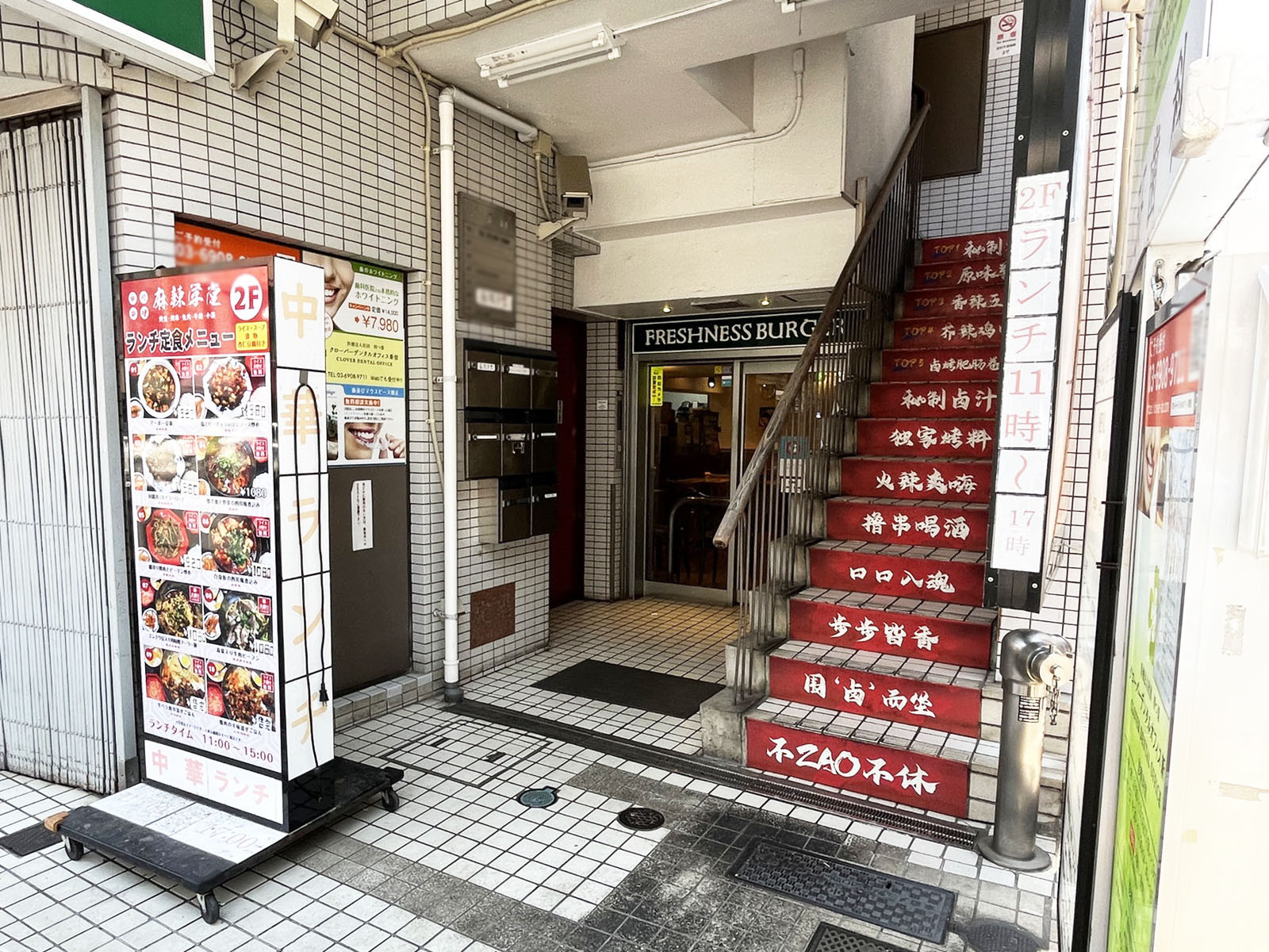 オフィスビル出入口