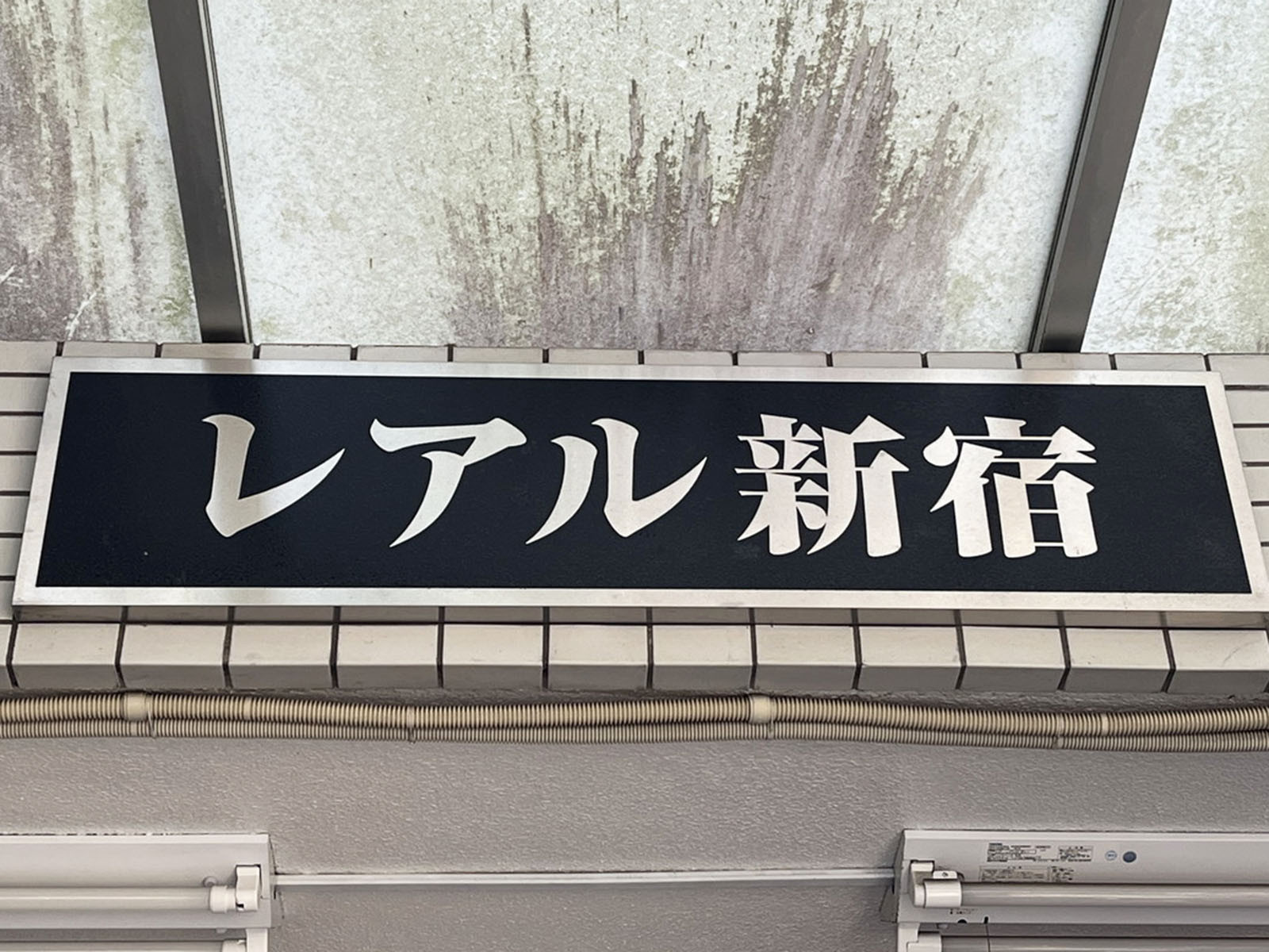 ネームプレート