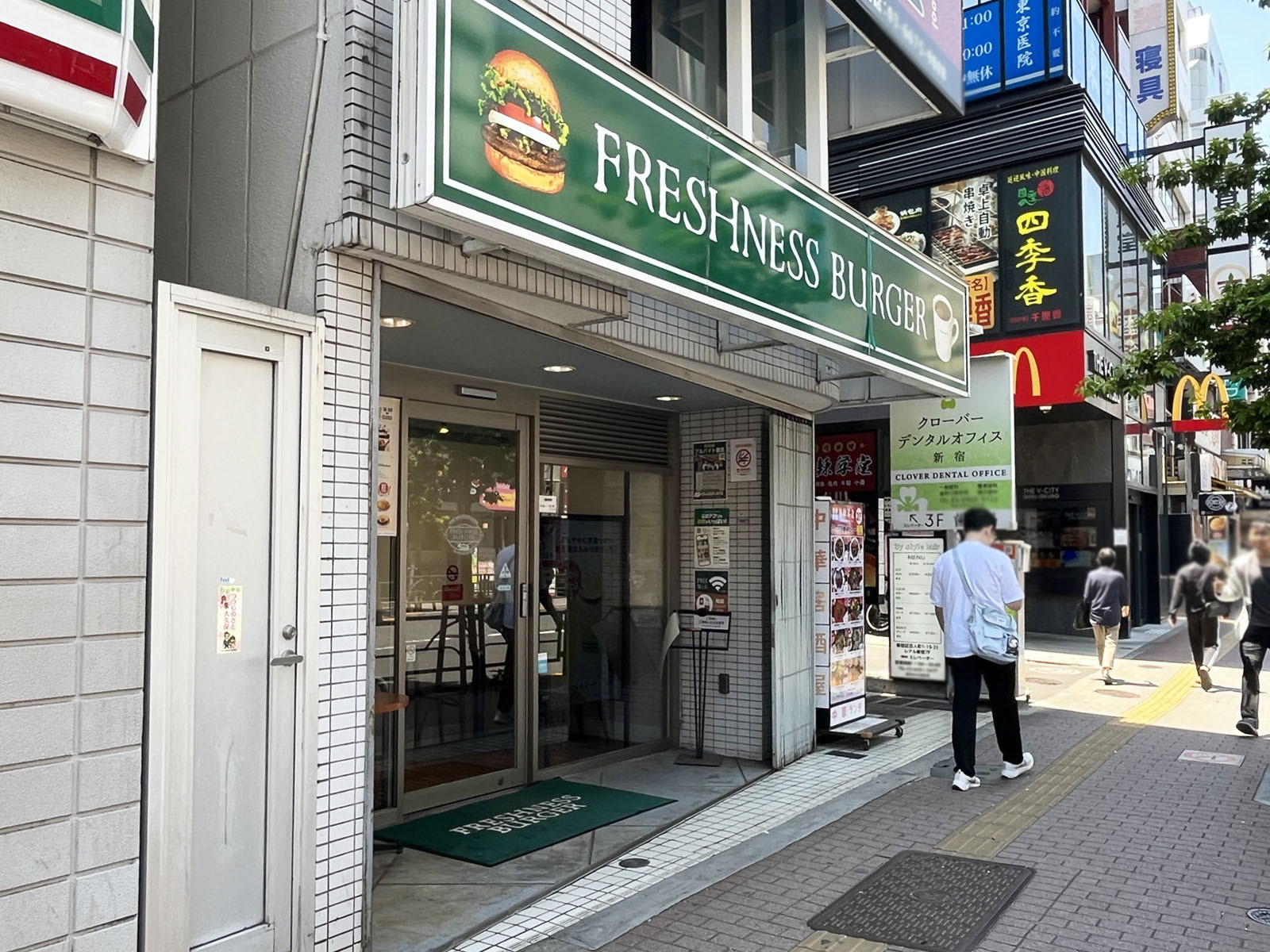 1階のフレッシュネスバーガー新大久保店
